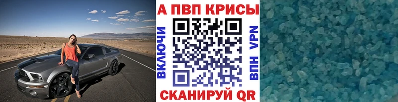 магазин продажи наркотиков  Россошь  Alpha-PVP крисы CK 