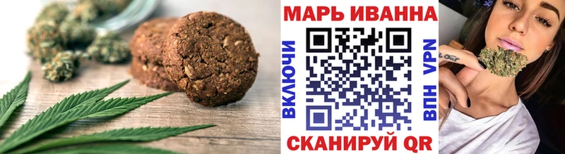 Еда ТГК марихуана  Россошь 