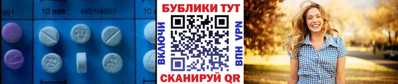 Экстази VHQ  как найти наркотики  Россошь 