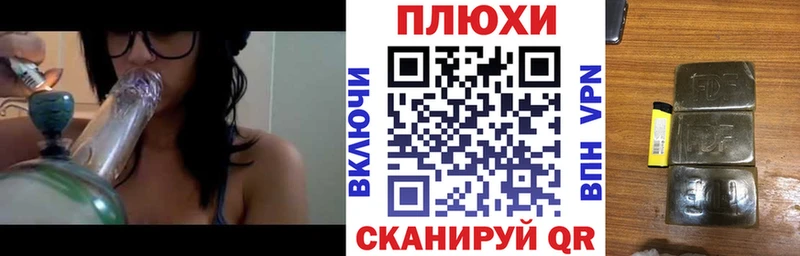 где купить наркоту  mega как войти  ГАШИШ Ice-O-Lator  Россошь 