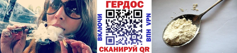 kraken вход  нарко площадка формула  Героин Heroin  наркота  Россошь 