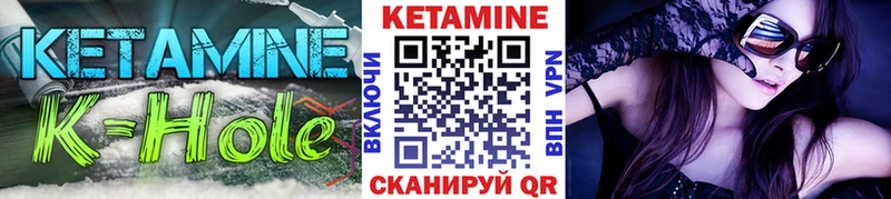 Кетамин ketamine  кракен ссылки  Россошь 