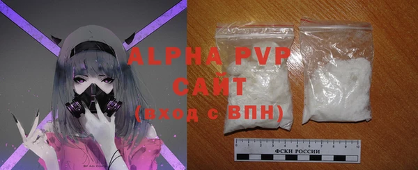 скорость Арсеньев