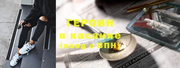 первитин Аркадак