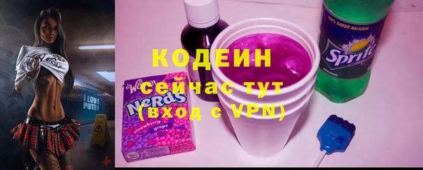 скорость Арсеньев