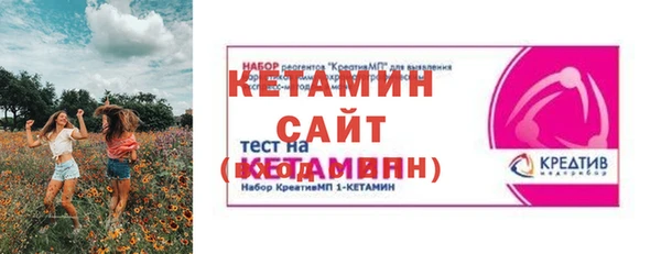 скорость Арсеньев
