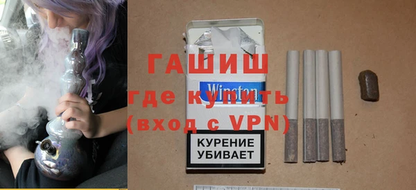 первитин Аркадак