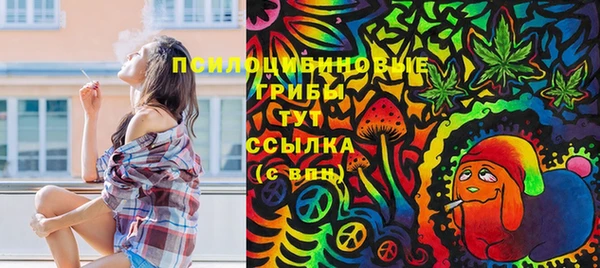 гашишное масло Армянск