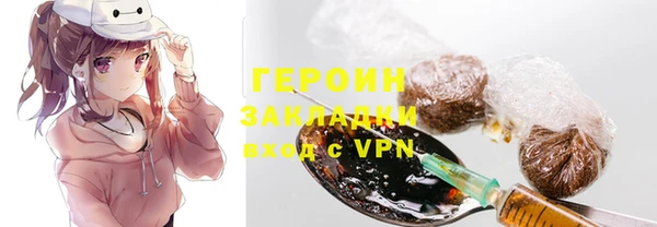 гашишное масло Армянск