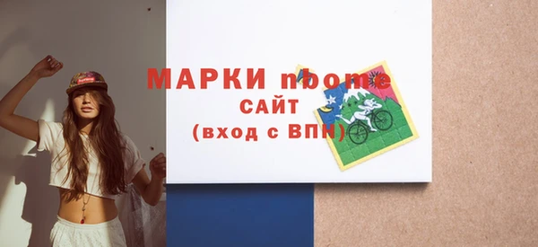 первитин Аркадак