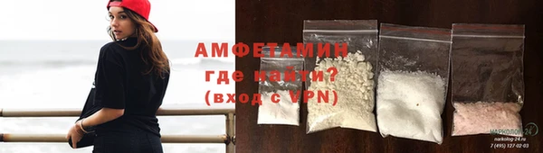 первитин Аркадак