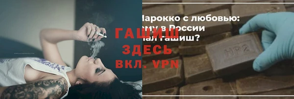 первитин Аркадак