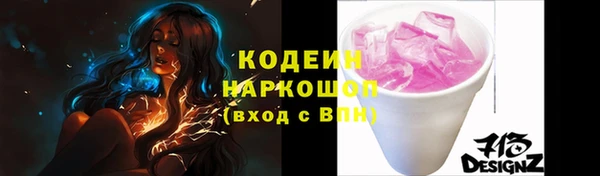 гашишное масло Армянск