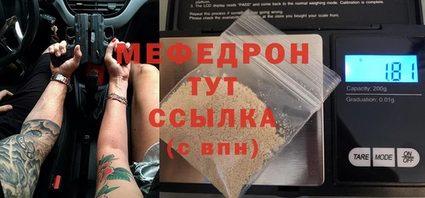 первитин Аркадак