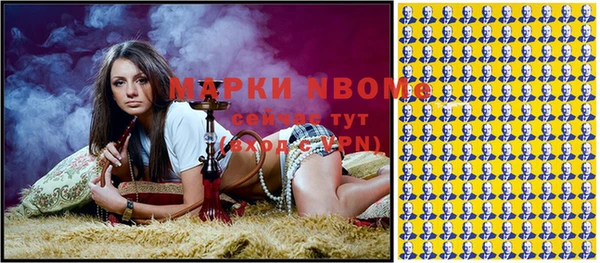 первитин Аркадак