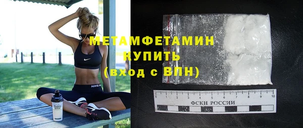 скорость Арсеньев