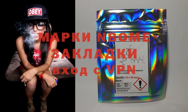 первитин Аркадак