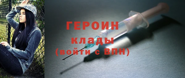 первитин Аркадак