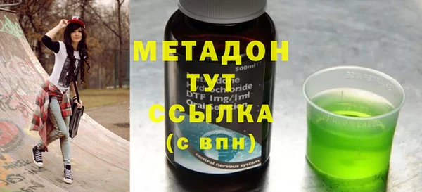 первитин Аркадак
