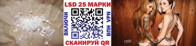 KRAKEN как зайти  Россошь  ЛСД экстази кислота  цены наркотик 