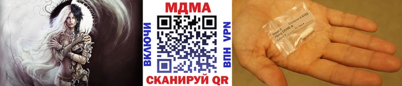 MDMA Molly  где продают   Россошь 