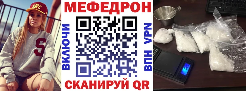 Мефедрон 4 MMC  KRAKEN вход  Россошь 