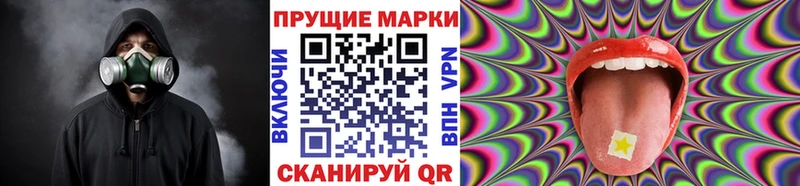 цена   Россошь  гидра ТОР  Марки NBOMe 1500мкг 
