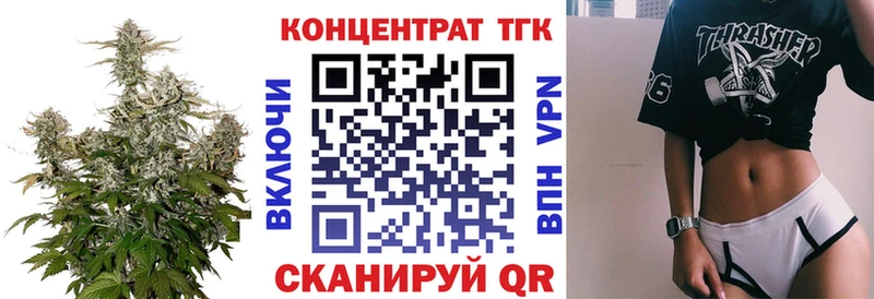 ТГК THC oil  Россошь 